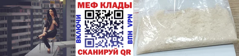 Купить Гашиш  Альфа ПВП  Псилоцибиновые грибы  Амфетамин  Канабис  Героин  Меф  Полярный