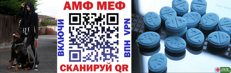 АМФ Premium Полярный