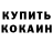Первитин кристалл Daigul