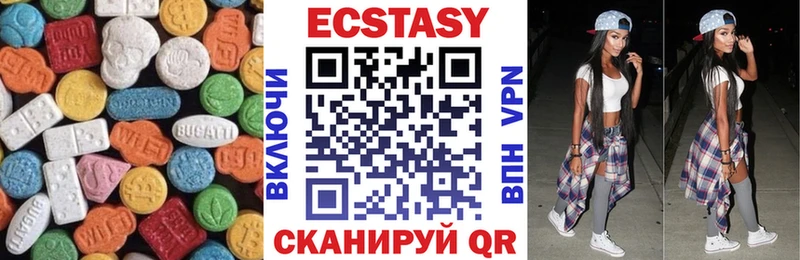 Купить где  Полярный  Ecstasy TESLA 
