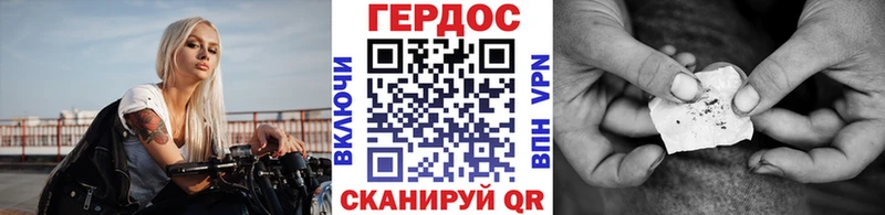 ГЕРОИН гречка  Купить где  Полярный 
