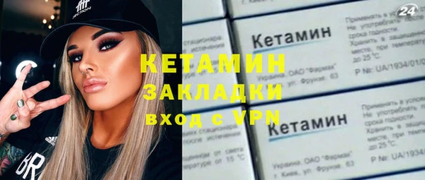 трава Вязьма