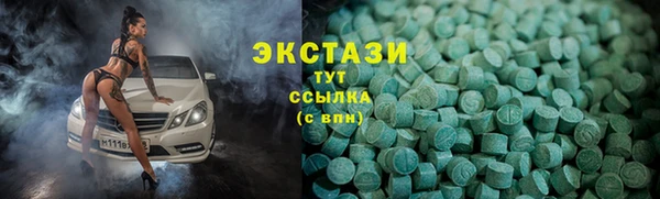 шишки Вязники