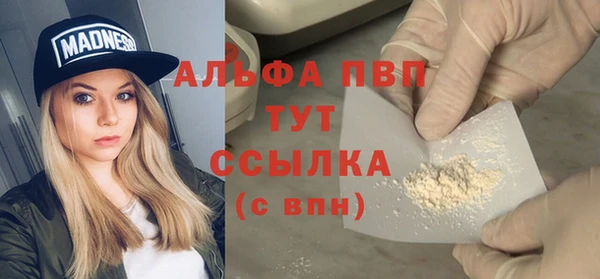 трава Вязьма