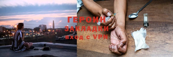 трава Вязьма