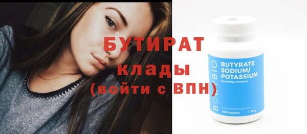 трава Вязьма
