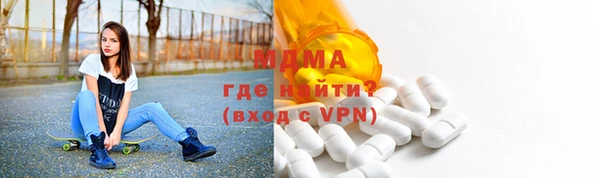 трава Вязьма