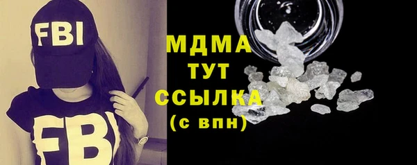 трава Вязьма