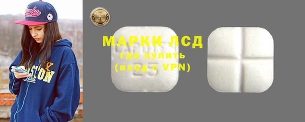 трава Вязьма