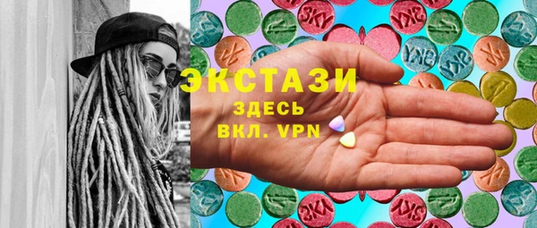 трава Вязьма