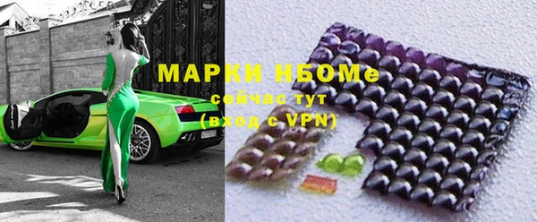 трава Вязьма