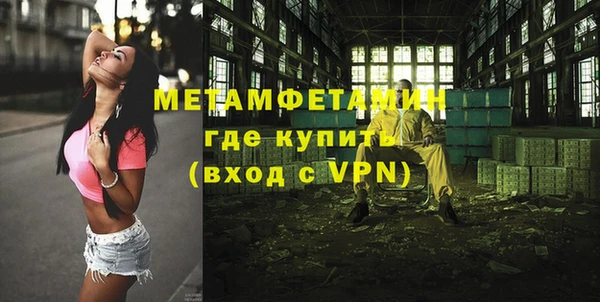 шишки Вязники