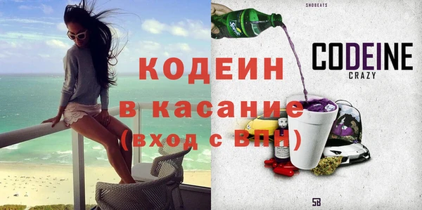 трава Вязьма