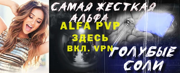 трава Вязьма