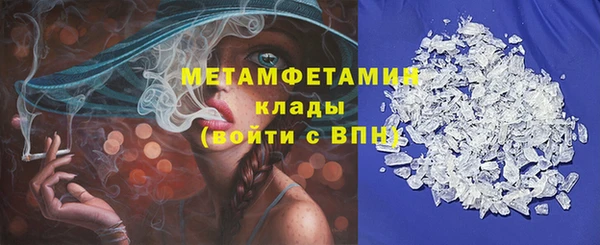 apvp Вяземский