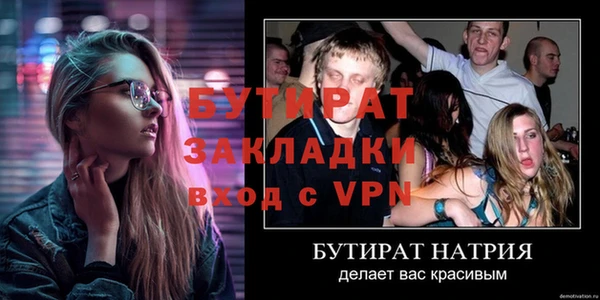 apvp Вяземский
