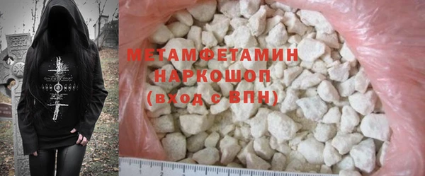 трава Вязьма