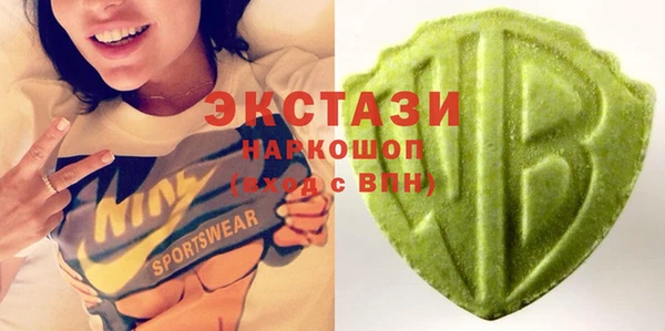 трава Вязьма