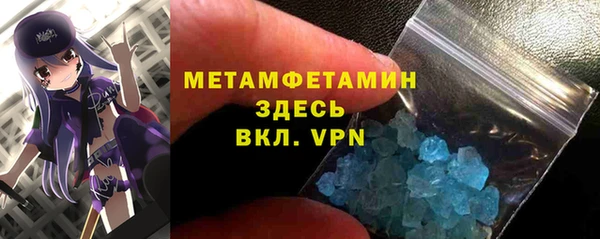 трава Вязьма