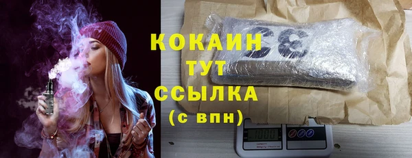 трава Вязьма