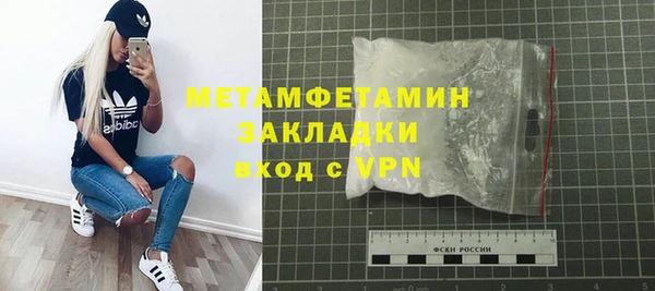 apvp Вяземский