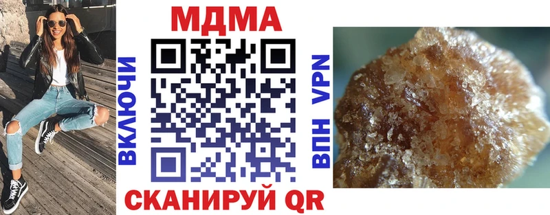 Купить  Полярный  МДМА VHQ 