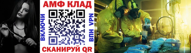 Метамфетамин витя Купить закладки Полярный