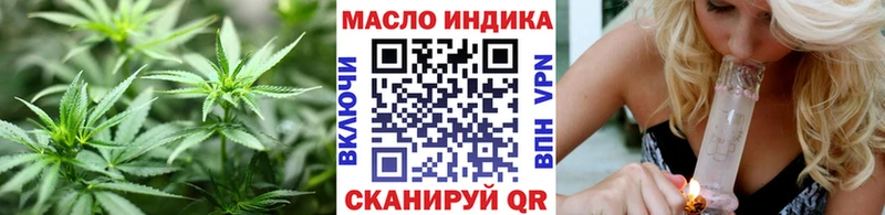 Дистиллят ТГК THC oil  Купить  Полярный 